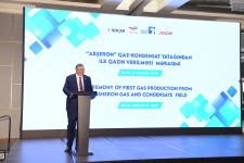Состоялось мероприятие, посвященное добыче первого газа с месторождения "Абшерон" (ФОТО)
