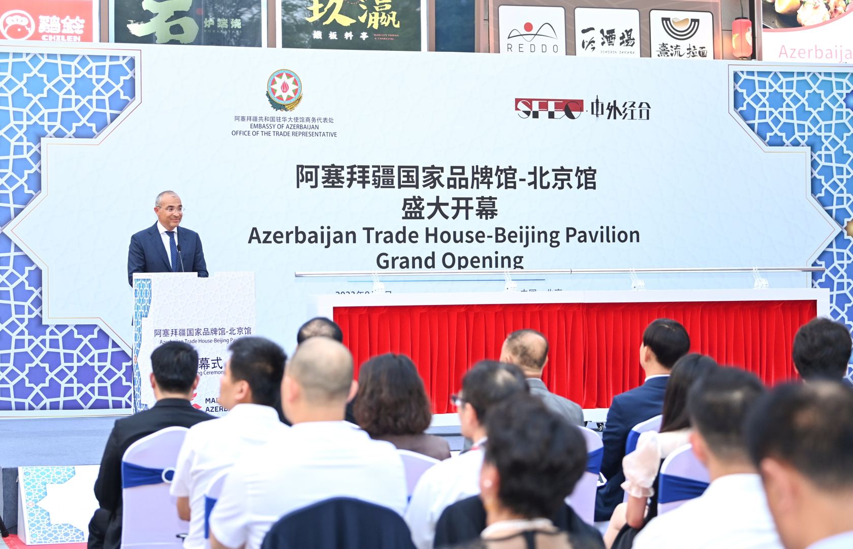 В Пекине открылся первый азербайджанский Торговый Дом (ФОТО)