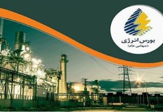 Weekly sales at Iran Energy Exchange drop by quarter