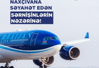 AZAL призывает пассажиров рейса Баку-Нахчыван-Баку при покупке авиабилетов обеспечить достоверность данных