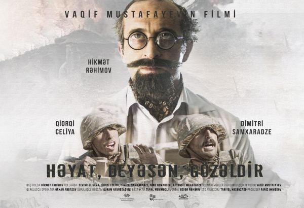 "Həyat, deyəsən, gözəldir" Вагифа Мустафаева в CinemaPlus: гала-вечер с режиссером и актерами