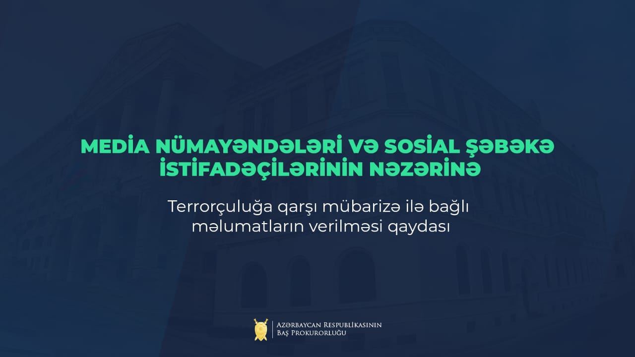 Генпрокуратура Азербайджана обратилась к представителям СМИ и пользователям соцсетей