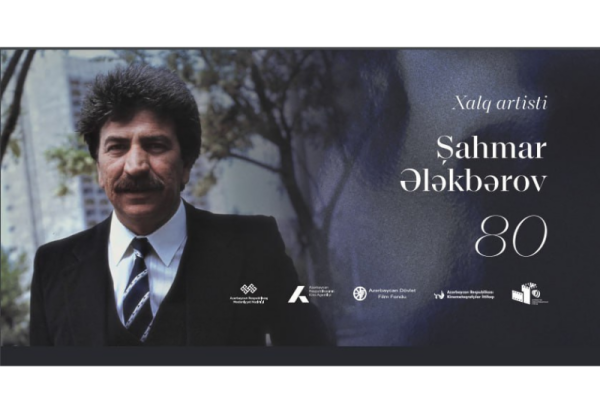Состоится мероприятие, посвященное 80-летию Шахмара Алекперова (ФОТО)
