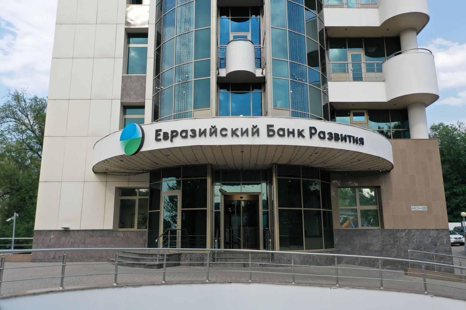 Kazakhstan to host EDB's business forum and annual meeting