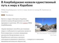 Российские СМИ освещают антитеррористические мероприятия Азербайджана в Карабахе (ФОТО)