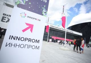 Astanada “Innoprom. Qazaxıstan-2023” beynəlxalq sənaye sərgisi keçiriləcək