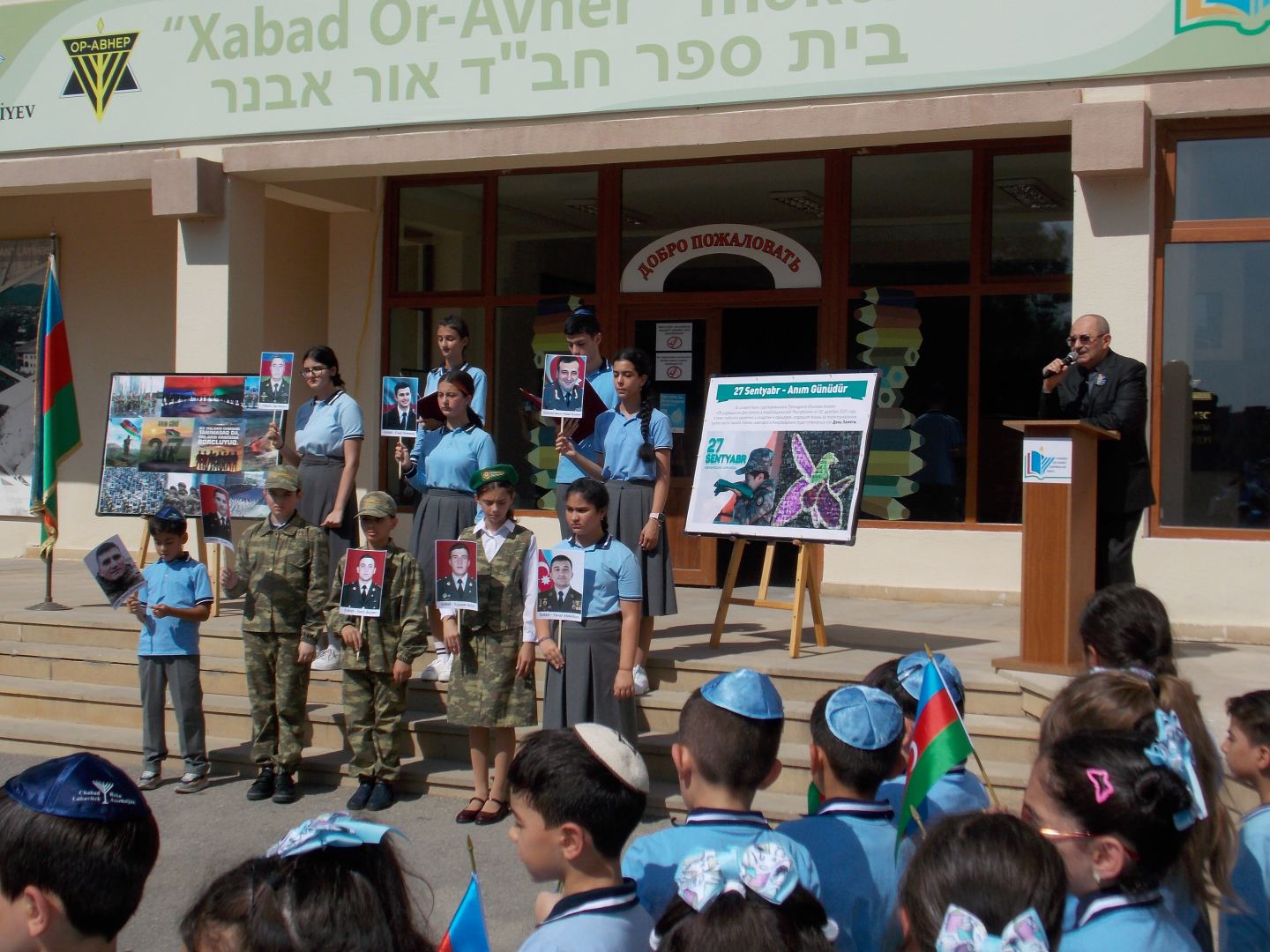 В Бакинской еврейской школе прошло мероприятие, посвященное 27 сентября - Дню памяти (ФОТО)