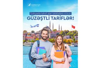 Студенты, обучающиеся в Турции, могут воспользоваться льготными тарифами от AZAL