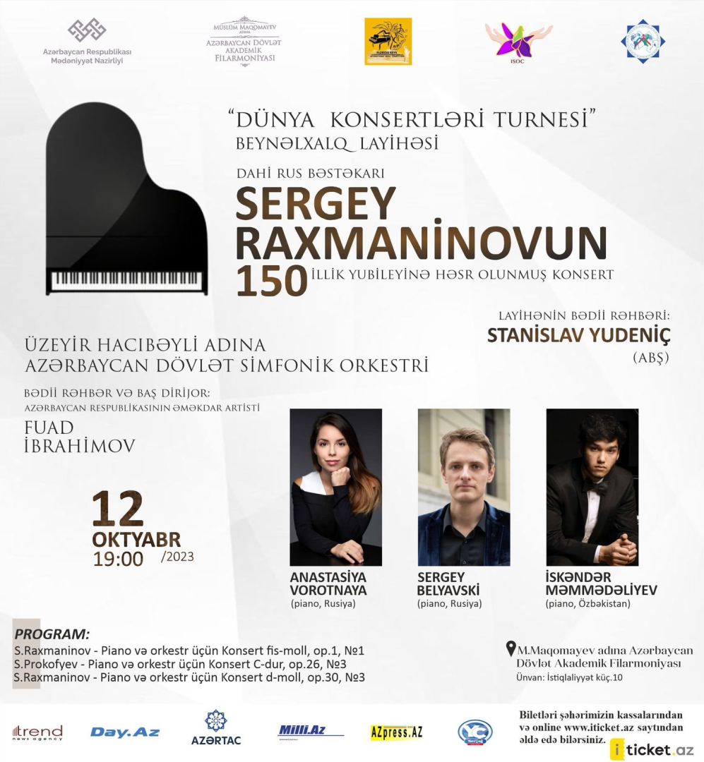 В Баку будет представлен международный проект "Мировое концертное турне" (ВИДЕО)