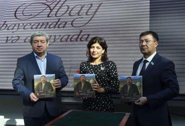 В Президентском центре Казахстана состоялась презентация книги "Абай в Азербайджане и в мире" (ФОТО)