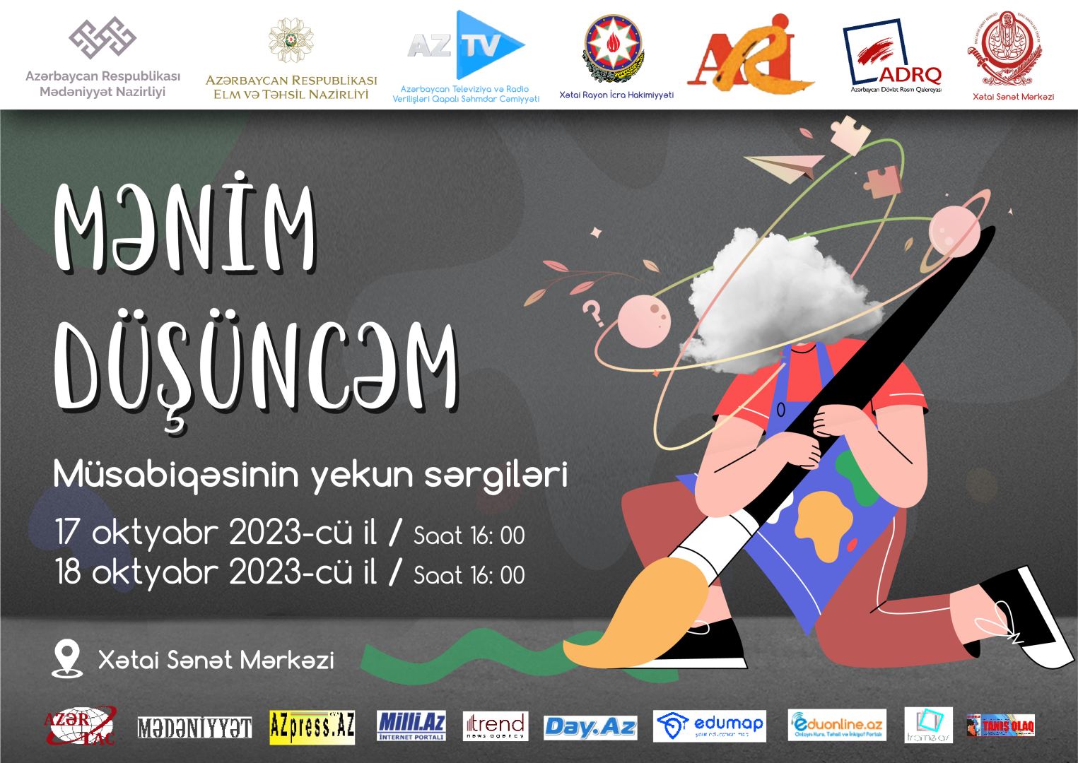 Чувства и интересы – в Баку пройдет выставка "Мои рассуждения"