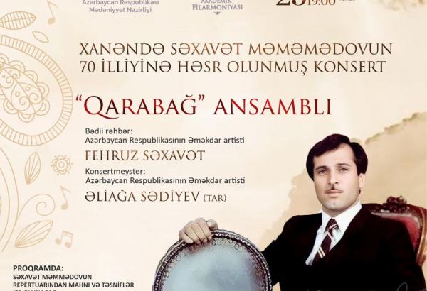 Его называли "Карабахским соловьём"… В Баку пройдет концерт памяти Сахавата Мамедова