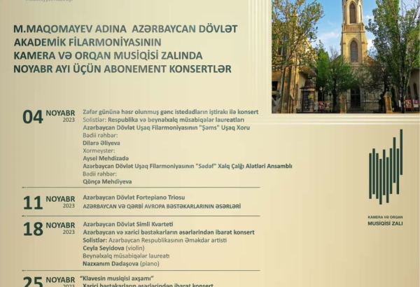 Бакинская филармония подготовила программу к ноябрьским  абонементным концертам
