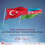 МИД Турции поздравил Азербайджан с Днем восстановления независимости