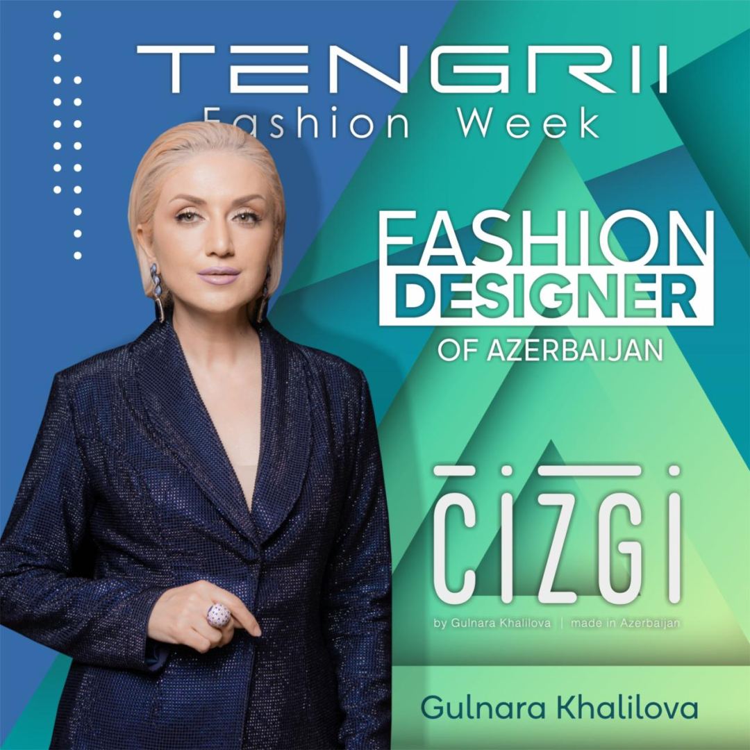 Коллекция Гюльнары Халиловой "Коллаж" будет представлена на  Tengrii Fashion Week Kazakhstan