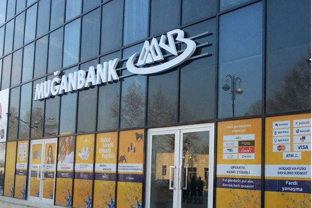 Названы банки, в которых будут выплачиваться компенсации вкладчикам «Муганбанка»