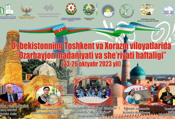В Узбекистане пройдет "Неделя азербайджанской культуры и поэзии"