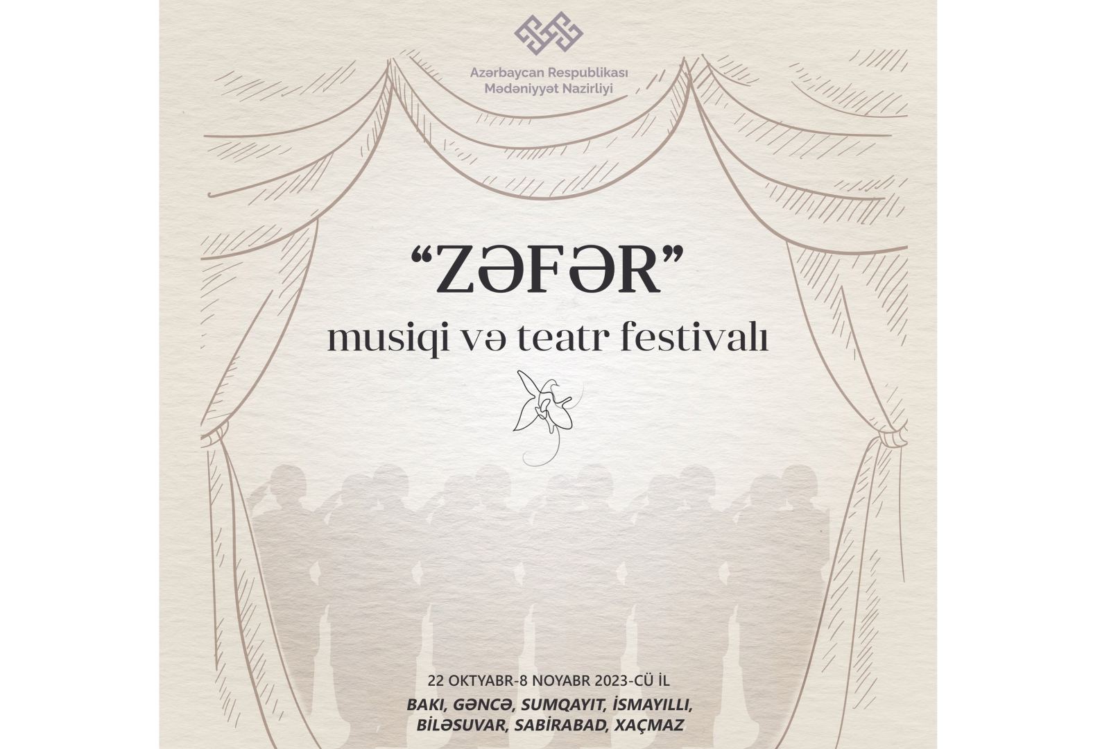 В Азербайджане пройдет музыкально-театральный фестиваль 