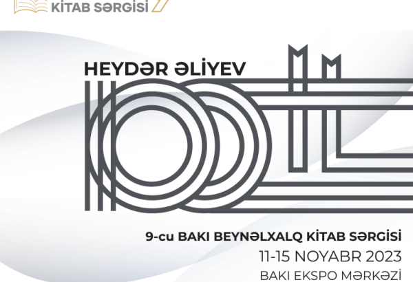 В Баку пройдет международная книжная выставка