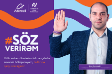 Azercell в сотрудничестве с Федерацией дзюдо Азербайджана объявляет о старте социальной кампании «Обещаю!» (ФОТО/ВИДЕО)