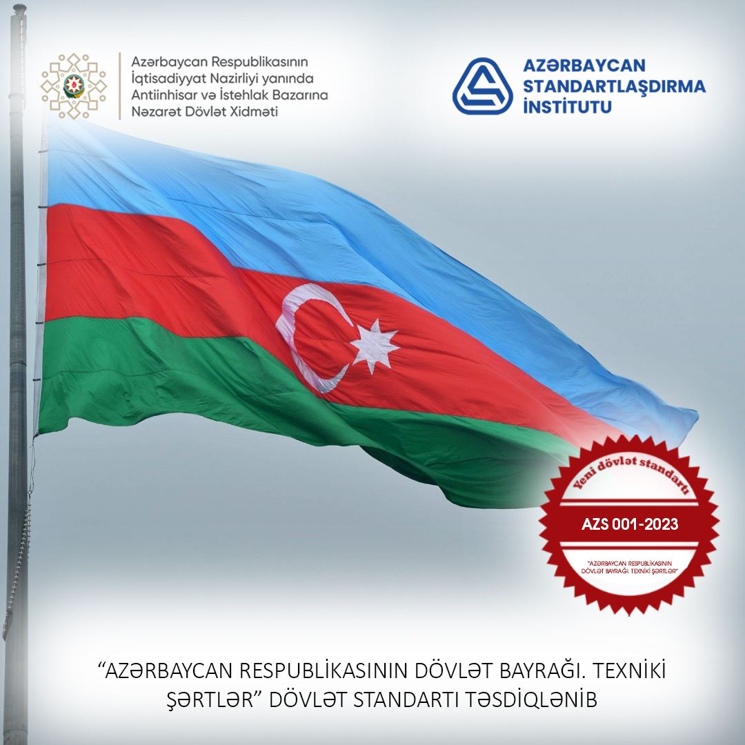 Принят новый стандарт о Государственном флаге Азербайджана