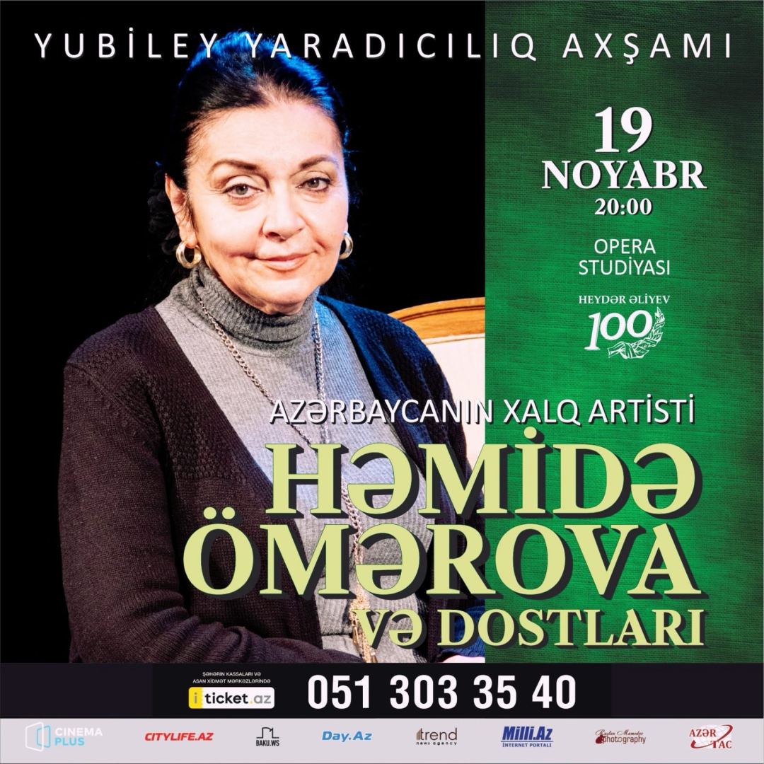 В Баку пройдет творческий вечер народной артистки Гамиды Омаровой
