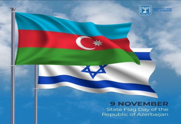 Посольство Израиля в Азербайджане поздравило азербайджанский народ с 9 ноября - Днем Государственного флага