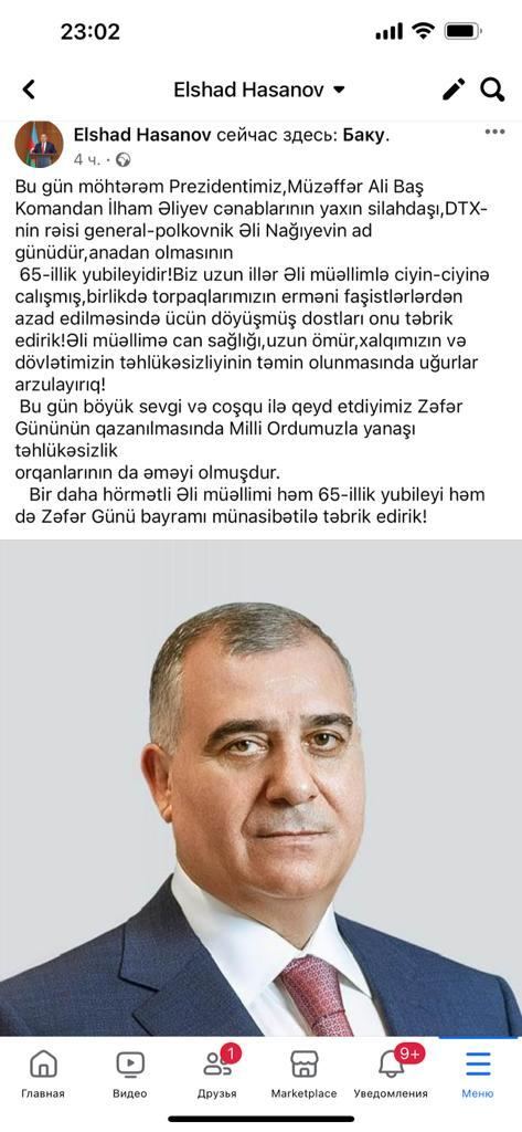 Tanınmış politoloq Əli Nağıyevi təbrik etdi (FOTO)