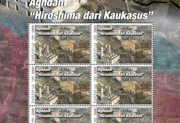 Индонезия выпустила в обращение почтовую марку, посвященную Агдаму (ФОТО)