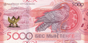Kazakhstan's National Bank presents new series of national currency banknotes (PHOTO)