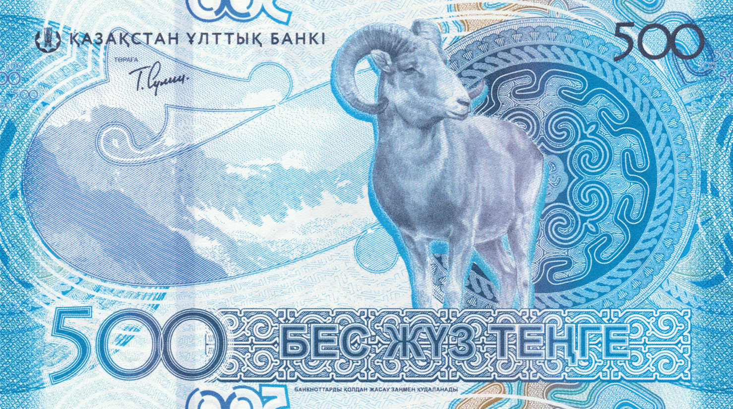 Нацбанк Казахстана презентовал новую серию банкнот национальной валюты (ФОТО)