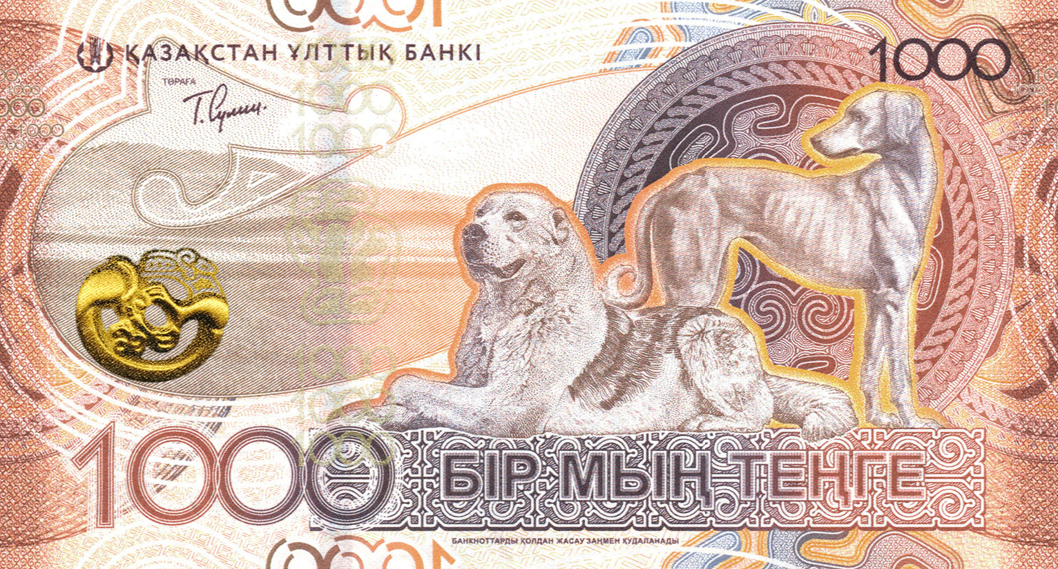 Нацбанк Казахстана презентовал новую серию банкнот национальной валюты (ФОТО)