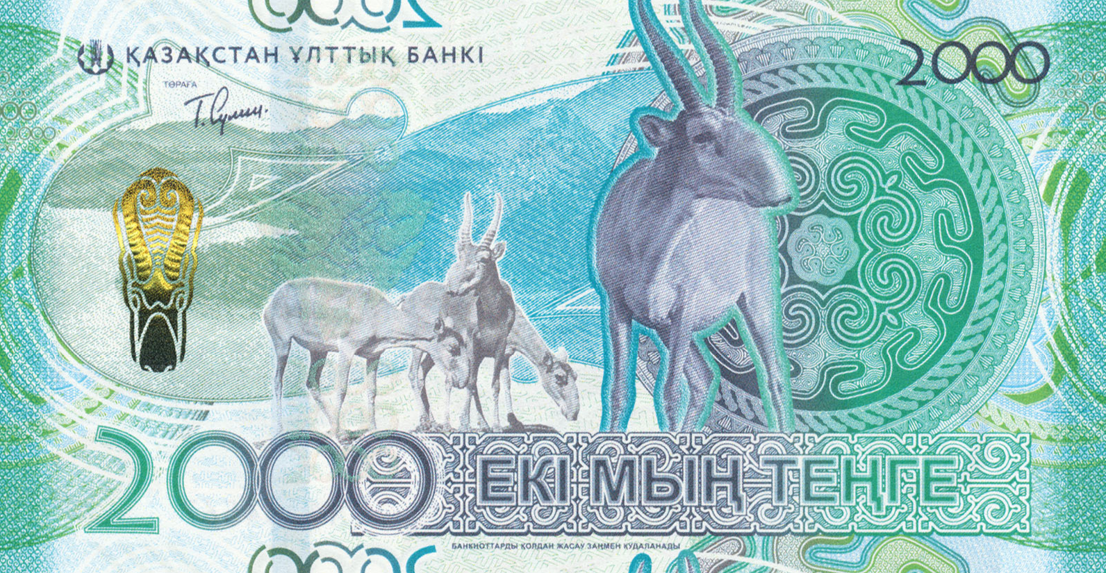 Kazakhstan's National Bank presents new series of national currency banknotes (PHOTO)