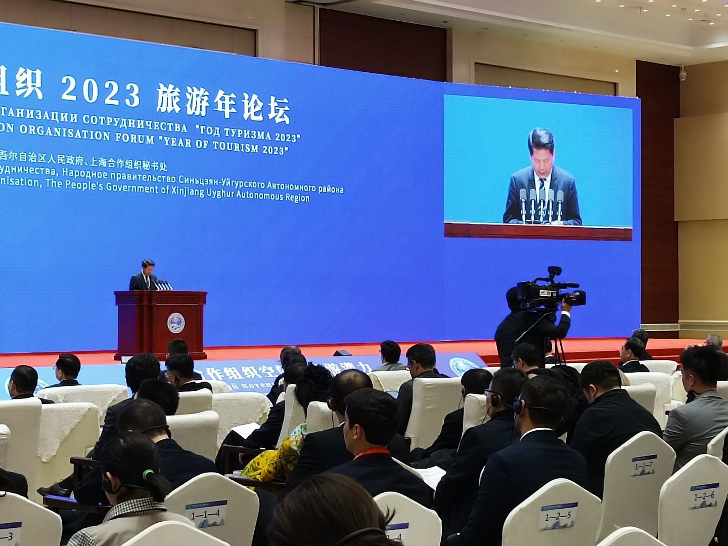 China's Urumqi inaugurates SCO Forum "Year of Tourism 2023" (PHOTO)
