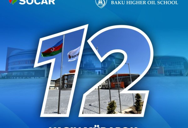 Baku Higher Oil School celebrates its 12th anniversary
