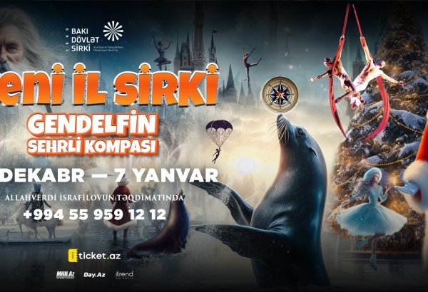 Бакинский государственный цирк представляет новогоднюю программу "Волшебный компас Гэндальфа"