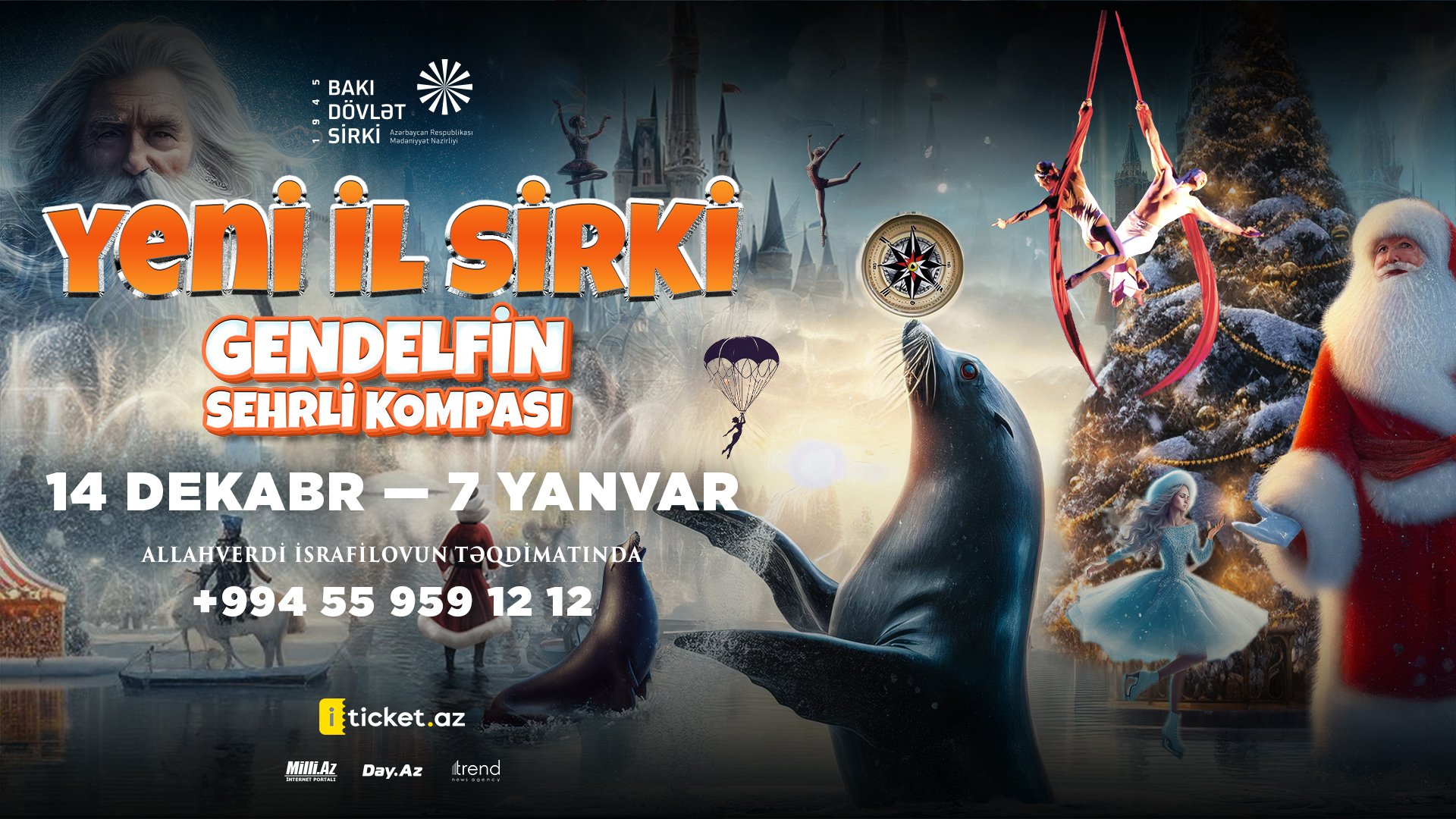 Бакинский государственный цирк представляет новогоднюю программу "Волшебный компас Гэндальфа"
