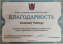 Азербайджанский вокалист признан лучшим студентом СНГ в Санкт-Петербурге (ФОТО)