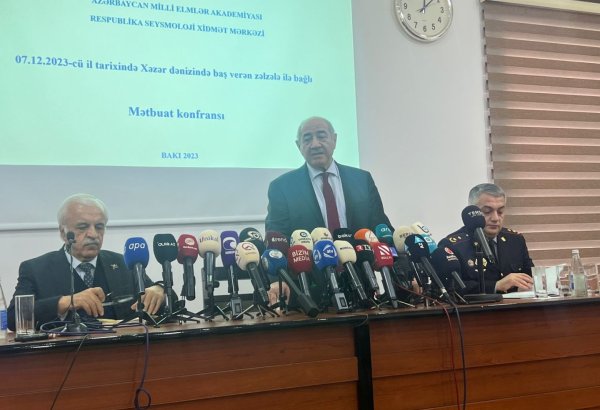 МЧС Азербайджана распространило заявление в связи с землетрясением