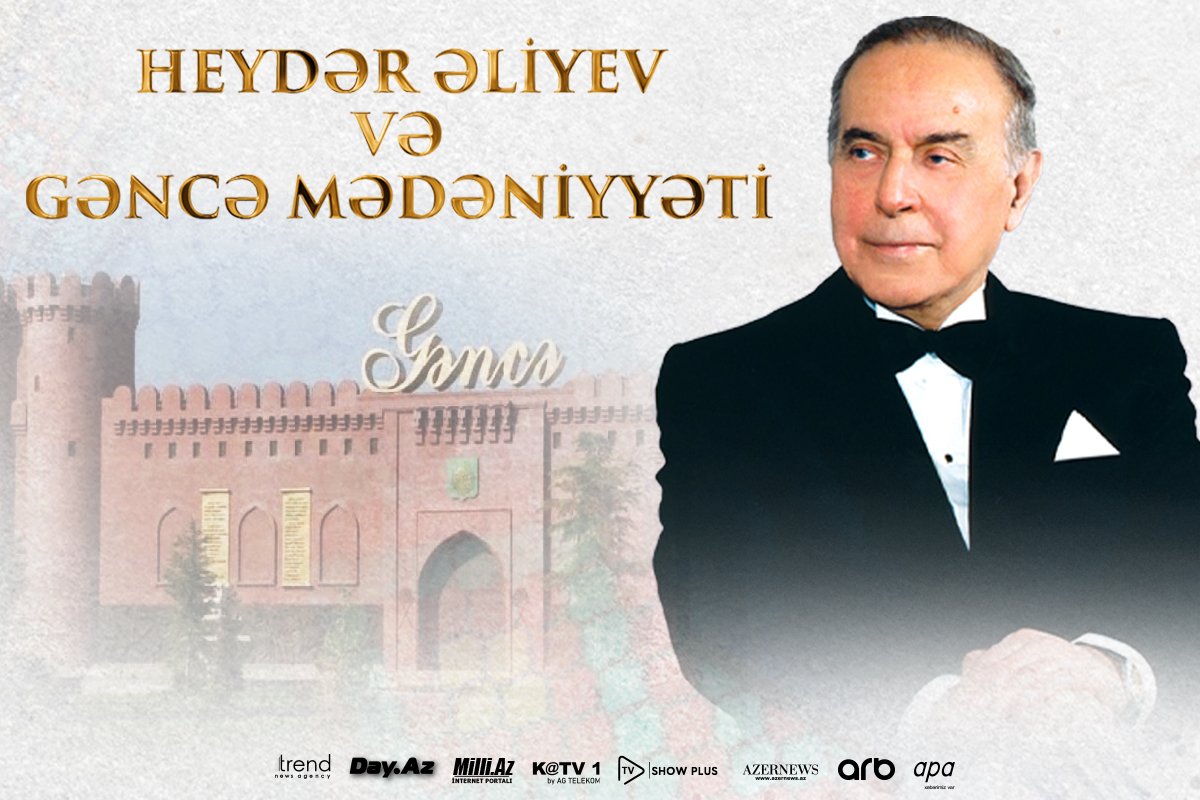 В Гяндже показали фильм, посвященный Гейдару Алиеву (ФОТО)