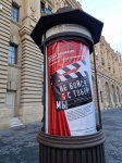 В Баку отметят юбилей Юлия Гусмана: Премьера "Не бойся, мы с тобой!" (ФОТО)