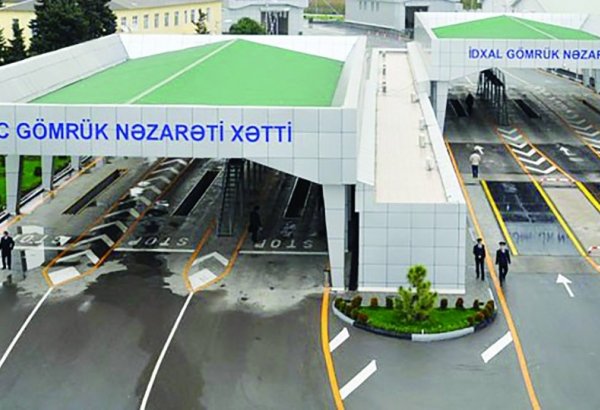 Эффективная работа ARAS во многом зависит от транспортных компаний - ГТК Азербайджана