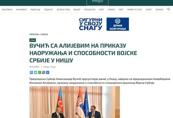 Визит Президента Ильхама Алиева в Сербию широко осветили в местных СМИ