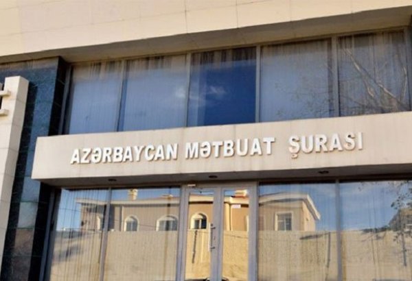 Недопустимо проведение кампании против азербайджанских журналистов во французских СМИ - Совет прессы