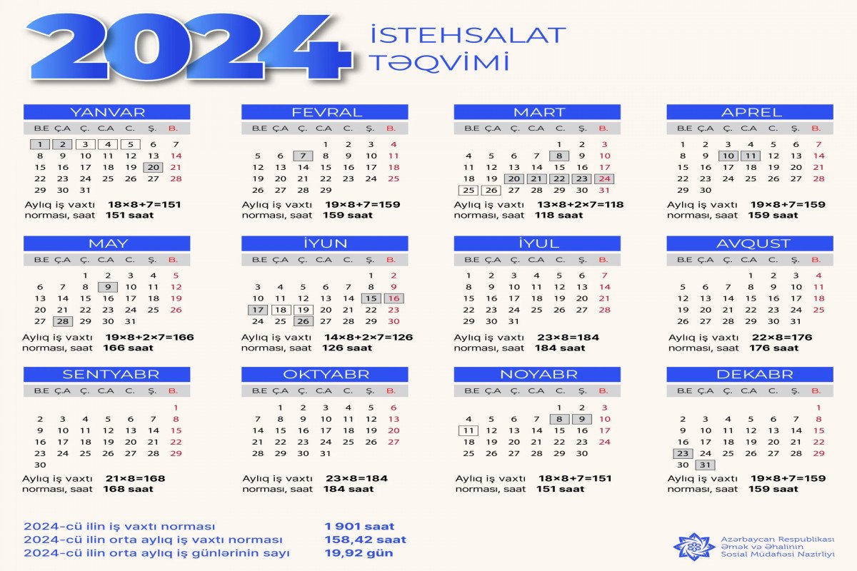 Объявлены нерабочие дни в Азербайджане в 2024 году