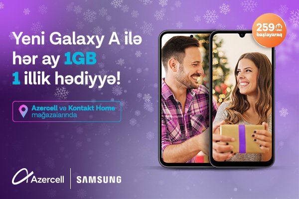 Azercell Yeni il ərəfəsində yeni Samsung kampaniyasını təqdim edir!