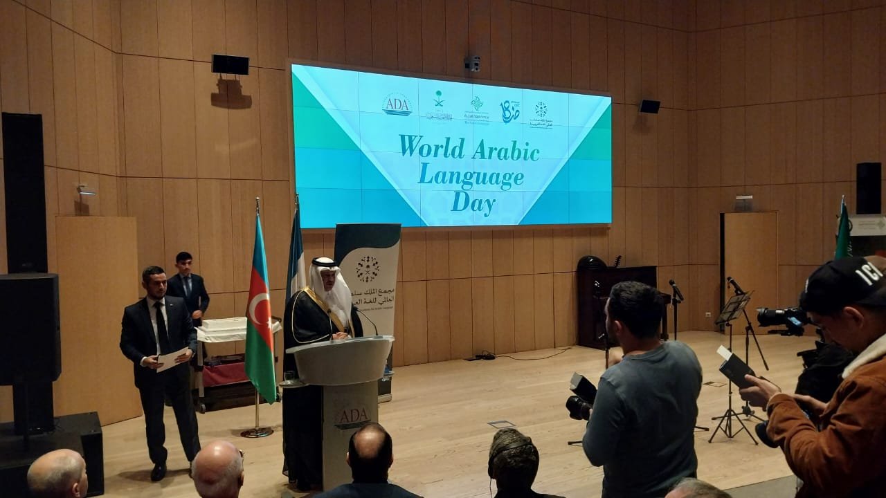 В Университете АDА отметили "Всемирный день арабского языка"