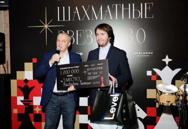 В Москве подведены итоги турнира "Шахматные звезды 3.0" с участием Теймура Раджабова (ФОТО)