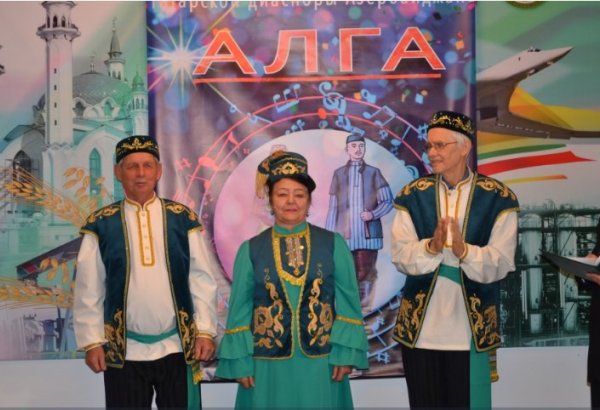 Прошла церемония награждения премией татарской диаспоры Азербайджана "АЛГА-2023" (ФОТО)