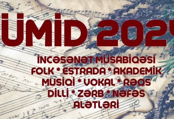 В Баку состоится конкурс искусств Ümid 2024 (ФОТО)
